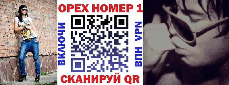 Наркошоп купить Канабис Альфа ПВП ГАШ МДМА Меф АМФЕТАМИН Западная Двина
