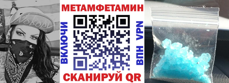 Амфетамин 98% Купить Западная Двина