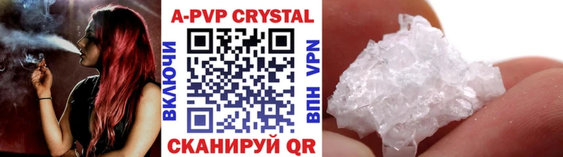 Купить  Западная Двина  A-PVP мука 