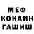 Героин гречка Freak Darkness
