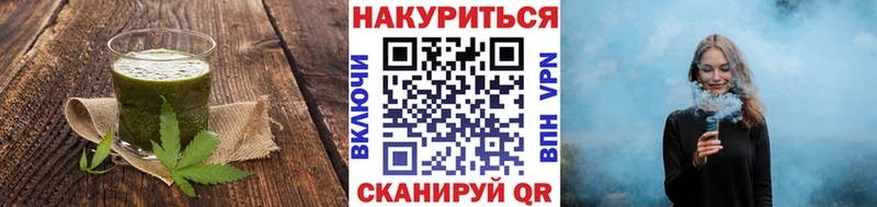 Еда ТГК конопля  Купить  Западная Двина 