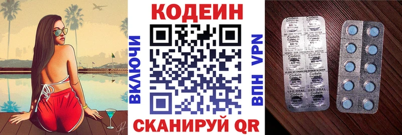 Купить закладки  Западная Двина  Кодеин напиток Lean (лин) 