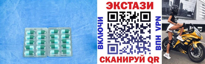 ЭКСТАЗИ louis Vuitton  Купить где  Западная Двина 