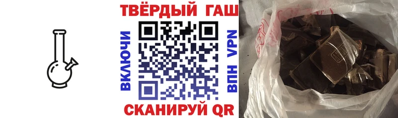 Купить Западная Двина ГАШИШ хэш