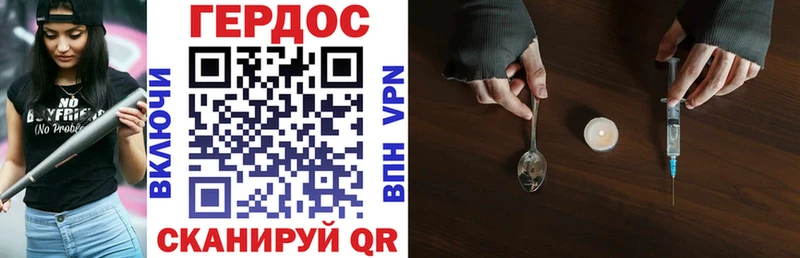 Героин герыч  Купить  Западная Двина 