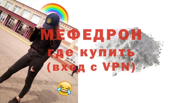 спиды Куйбышев