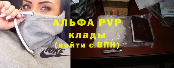 соль ск Кулебаки