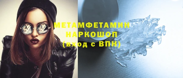 мескалин Краснослободск