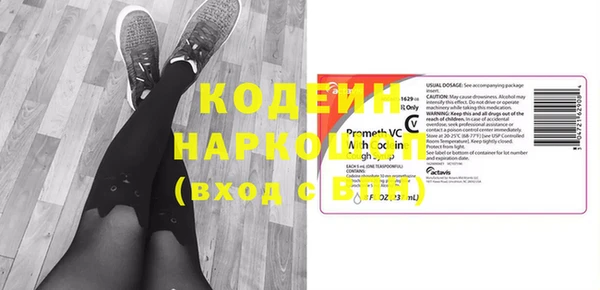 соль ск Кулебаки