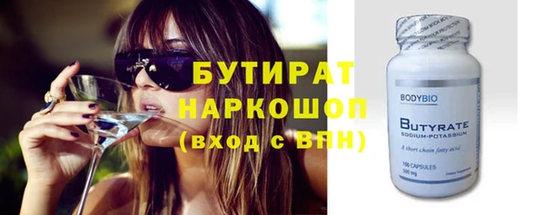 мескалин Краснослободск