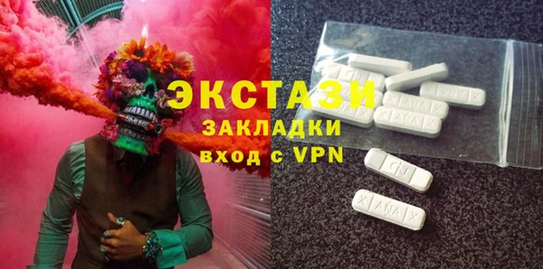а пвп мука Краснотурьинск