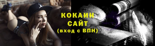 спиды Куйбышев