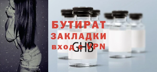мескалин Краснослободск