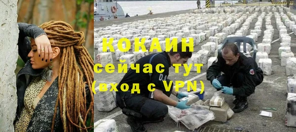 сатива Красноперекопск