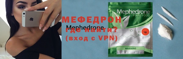 MDMA Premium VHQ Лабытнанги