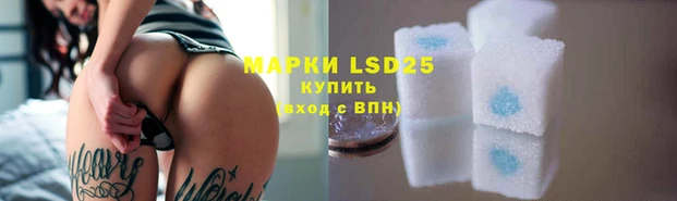 спиды Куйбышев