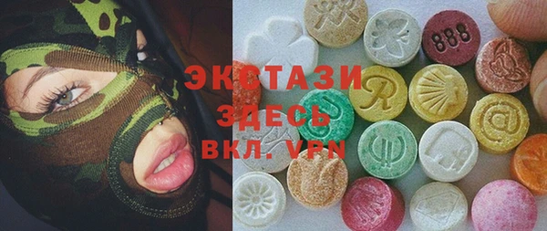 сатива Красноперекопск