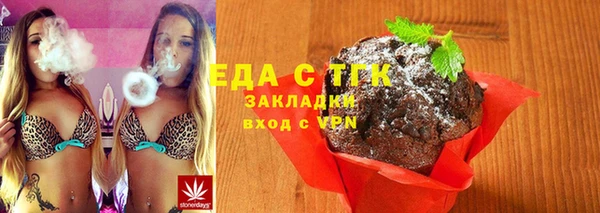 а пвп мука Краснотурьинск