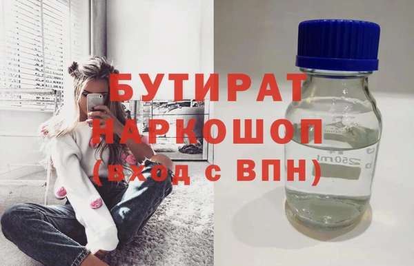 спиды Куйбышев