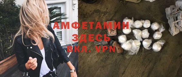 спиды Куйбышев