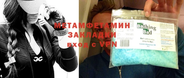 мескалин Краснослободск