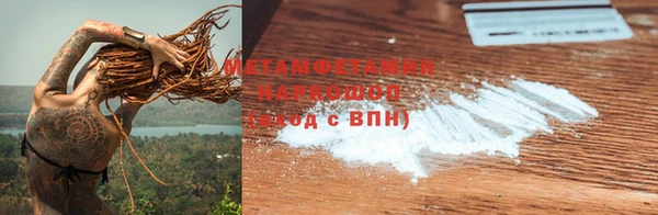 спиды Куйбышев