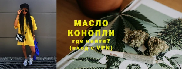 мескалин Краснослободск