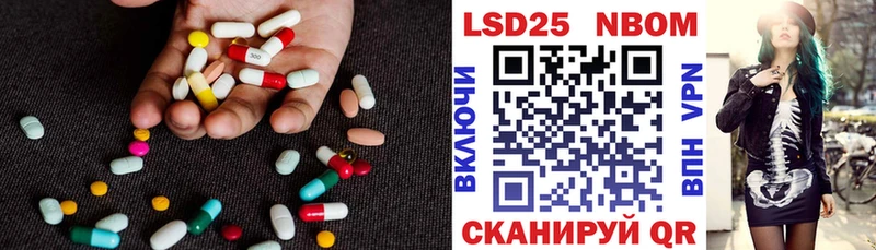 Купить где  Западная Двина  Лсд 25 экстази кислота 