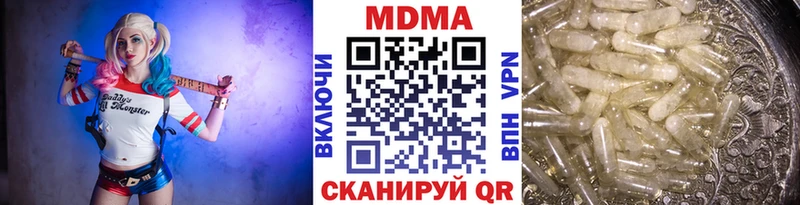 Купить закладки  Западная Двина  МДМА crystal 