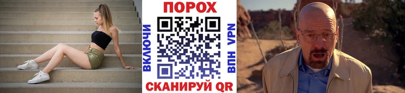 Купить где Западная Двина Первитин мет