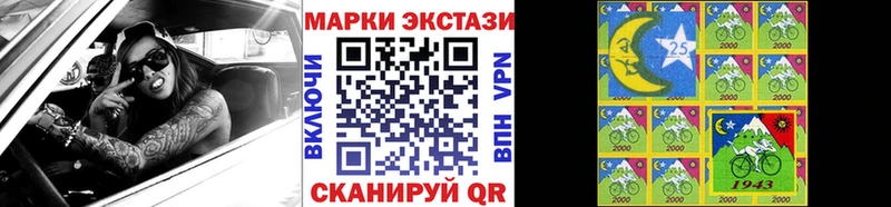 Марки NBOMe 1500мкг  Купить где  Западная Двина 